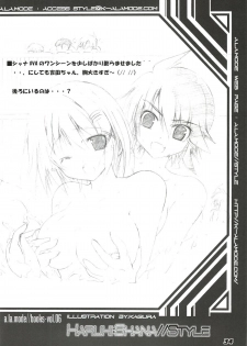 (C80) [a.la.mode (Kagura Takeshi)] La Collection -Shana//Style- (Shakugan no Shana) - page 34