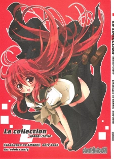 (C80) [a.la.mode (Kagura Takeshi)] La Collection -Shana//Style- (Shakugan no Shana) - page 2