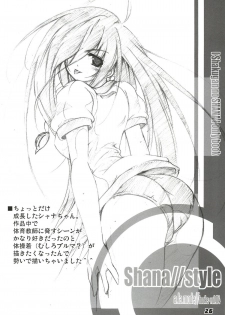 (C80) [a.la.mode (Kagura Takeshi)] La Collection -Shana//Style- (Shakugan no Shana) - page 26