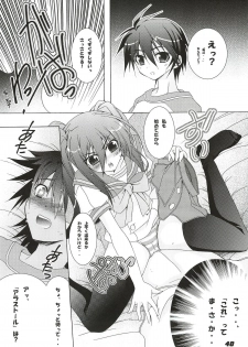 (C80) [a.la.mode (Kagura Takeshi)] La Collection -Shana//Style- (Shakugan no Shana) - page 40