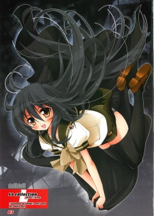 (C80) [a.la.mode (Kagura Takeshi)] La Collection -Shana//Style- (Shakugan no Shana) - page 3