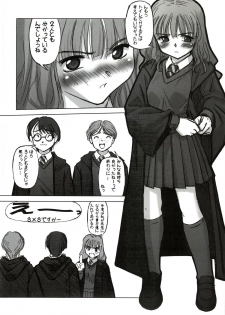 (CR33) [G-Power! (SASAYUKi)] I Love Hermione (Harry Potter) - page 19