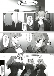 (CR33) [G-Power! (SASAYUKi)] I Love Hermione (Harry Potter) - page 5