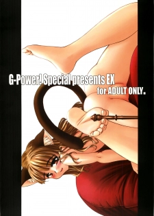 (CR33) [G-Power! (SASAYUKi)] I Love Hermione (Harry Potter) - page 26