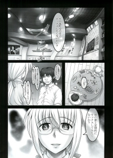 (C81) [STUDIO HUAN (Raidon)] New Nanoha-san. Kouen Choukyou hen (Mahou Shoujo Lyrical Nanoha) - page 14
