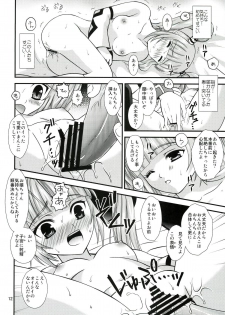 (COMIC1☆5) [US (Hinase Kazusa)] Great Graces f (Tales of Graces f) - page 11