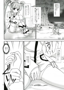 (COMIC1☆5) [US (Hinase Kazusa)] Great Graces f (Tales of Graces f) - page 5