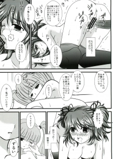 (COMIC1☆5) [US (Hinase Kazusa)] Great Graces f (Tales of Graces f) - page 30