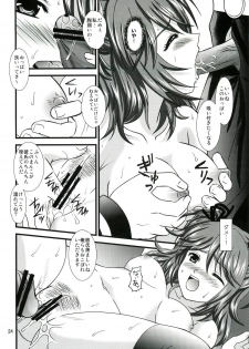 (COMIC1☆5) [US (Hinase Kazusa)] Great Graces f (Tales of Graces f) - page 23