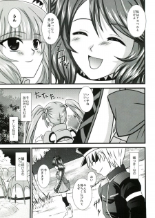 (COMIC1☆5) [US (Hinase Kazusa)] Great Graces f (Tales of Graces f) - page 34