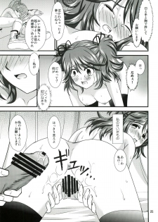 (COMIC1☆5) [US (Hinase Kazusa)] Great Graces f (Tales of Graces f) - page 24