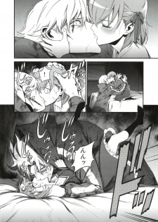 (C82) [Ikujinashi no Fetishist] Oroka na Hito (Fate/Zero) - page 23