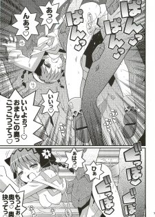 (C81) [Etoile Zamurai (Yuuno)] SukiSuki Xillia ~Bikar Haikou de Tsukamaete~ (Tales of Xillia) - page 8
