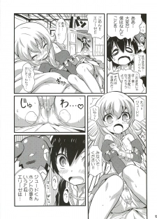 (C81) [Etoile Zamurai (Yuuno, Gonta)] SukiSuki Xillia - LINK ARTS CHAIN! (Tales of Xillia) - page 14