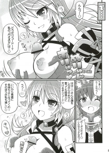 (C81) [Etoile Zamurai (Yuuno, Gonta)] SukiSuki Xillia - LINK ARTS CHAIN! (Tales of Xillia) - page 4