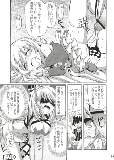 (C81) [Etoile Zamurai (Yuuno, Gonta)] SukiSuki Xillia - LINK ARTS CHAIN! (Tales of Xillia) - page 24