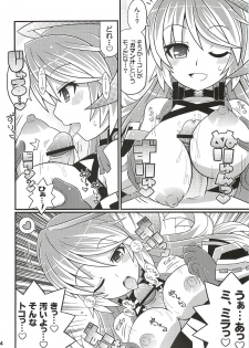 (C81) [Etoile Zamurai (Yuuno, Gonta)] SukiSuki Xillia - LINK ARTS CHAIN! (Tales of Xillia) - page 5