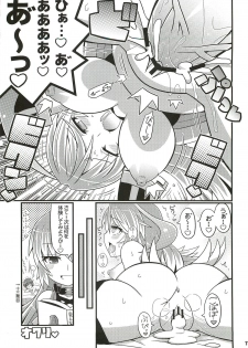 (C81) [Etoile Zamurai (Yuuno, Gonta)] SukiSuki Xillia - LINK ARTS CHAIN! (Tales of Xillia) - page 12
