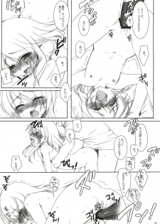 [Chicken Chicken Machine (Mango Pudding)] Please Call Me (Tales of Xillia) - page 26
