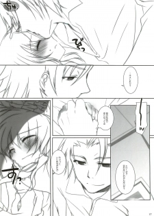 [Chicken Chicken Machine (Mango Pudding)] Please Call Me (Tales of Xillia) - page 16