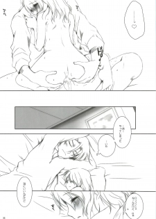[Chicken Chicken Machine (Mango Pudding)] Please Call Me (Tales of Xillia) - page 31