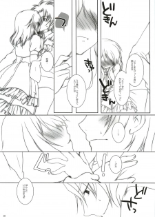 [Chicken Chicken Machine (Mango Pudding)] Please Call Me (Tales of Xillia) - page 17