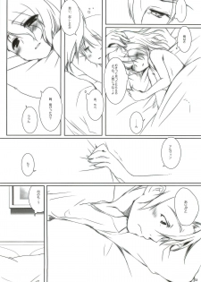 [Chicken Chicken Machine (Mango Pudding)] Please Call Me (Tales of Xillia) - page 32