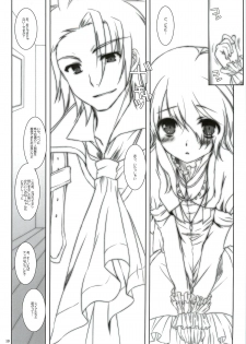 [Chicken Chicken Machine (Mango Pudding)] Please Call Me (Tales of Xillia) - page 9