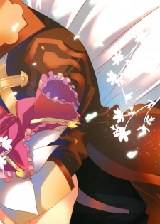 [Chicken Chicken Machine (Mango Pudding)] Please Call Me (Tales of Xillia) - page 38