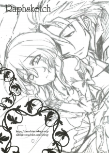 [Chicken Chicken Machine (Mango Pudding)] Please Call Me (Tales of Xillia) - page 4