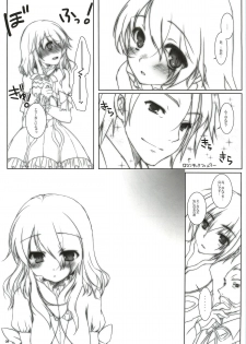[Chicken Chicken Machine (Mango Pudding)] Please Call Me (Tales of Xillia) - page 7