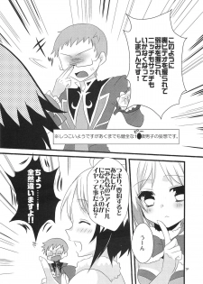 (SC56) [Noix (Ootani Mikoto)] Colorful Pastel (Tales of Graces f) - page 30