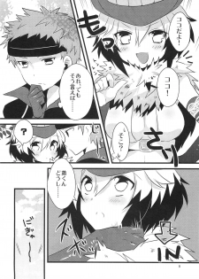 (SC56) [Noix (Ootani Mikoto)] Colorful Pastel (Tales of Graces f) - page 8