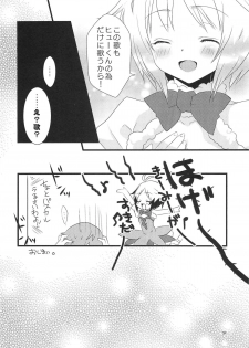 (SC56) [Noix (Ootani Mikoto)] Colorful Pastel (Tales of Graces f) - page 32