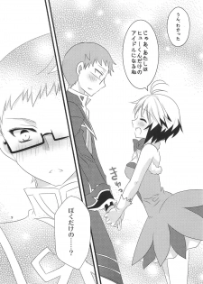 (SC56) [Noix (Ootani Mikoto)] Colorful Pastel (Tales of Graces f) - page 31