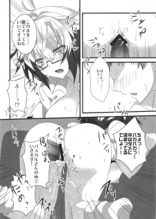 (SC56) [Noix (Ootani Mikoto)] Colorful Pastel (Tales of Graces f) - page 50