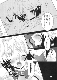(SC56) [Noix (Ootani Mikoto)] Colorful Pastel (Tales of Graces f) - page 24