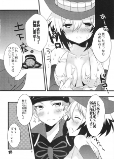(SC56) [Noix (Ootani Mikoto)] Colorful Pastel (Tales of Graces f) - page 18
