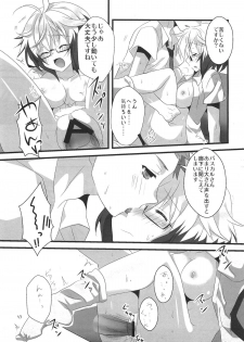 (SC56) [Noix (Ootani Mikoto)] Colorful Pastel (Tales of Graces f) - page 43
