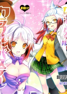 (SC56) [Noix (Ootani Mikoto)] Colorful Pastel (Tales of Graces f) - page 1
