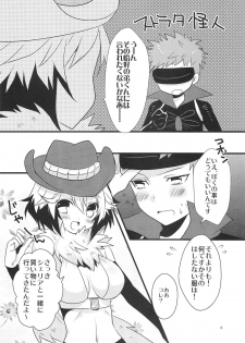 (SC56) [Noix (Ootani Mikoto)] Colorful Pastel (Tales of Graces f) - page 6
