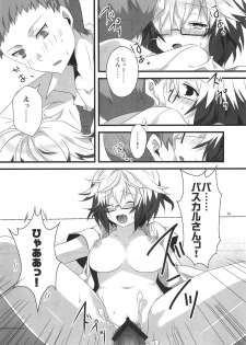(SC56) [Noix (Ootani Mikoto)] Colorful Pastel (Tales of Graces f) - page 44