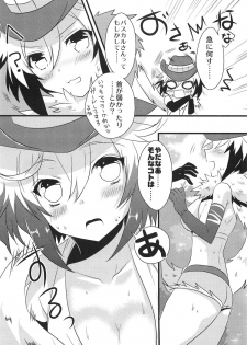 (SC56) [Noix (Ootani Mikoto)] Colorful Pastel (Tales of Graces f) - page 9