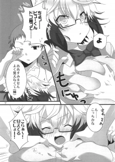 (SC56) [Noix (Ootani Mikoto)] Colorful Pastel (Tales of Graces f) - page 37