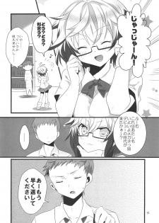 (SC56) [Noix (Ootani Mikoto)] Colorful Pastel (Tales of Graces f) - page 36