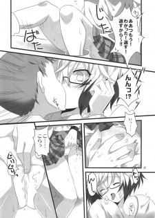 (SC56) [Noix (Ootani Mikoto)] Colorful Pastel (Tales of Graces f) - page 38