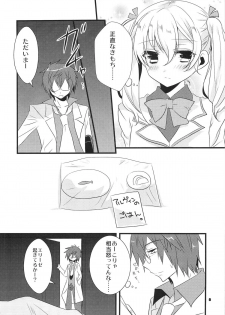 [Noix (Ootani Mikoto)] Dear my teacher (Tales of Xillia) - page 8