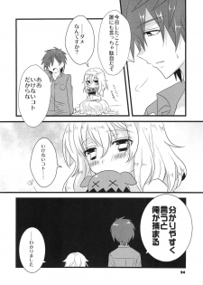 [Noix (Ootani Mikoto)] Dear my teacher (Tales of Xillia) - page 24