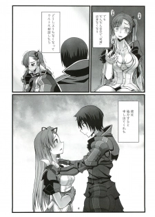 (C82) [Sakekandou (Sakekan)] VALKYRUA JAVELIN 2 (Valkyria Chronicles 3) - page 5