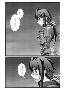 (C82) [Sakekandou (Sakekan)] VALKYRUA JAVELIN 2 (Valkyria Chronicles 3) - page 23